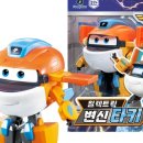 슈퍼윙스 이미지