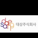 대상주식회사