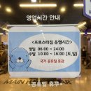 프로스타짐 이미지