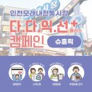슈홀릭 - 종로구 평창11길 3-5 | 슈홀릭
