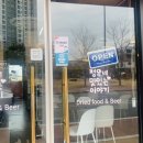 정우네맛있는이야기 - 사천시 정동중앙로 16-9 | 정우네맛있는이야기