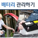 스피드메이트 향남점 이미지