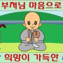 뜨룸