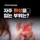 김성우우화외과의원 이미지