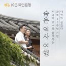 KB국민은행 이미지