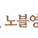 상무고등학교 1학년 1학기 중간고사 시험지분석 : 노블영어