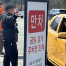 키움산업 | 대구삼성라이온즈파크 삼성vs키움 개막전 후기 (캠핑존 시야, 꿀팁, 주차장 소개)