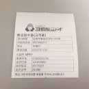 로데오세탁소 이미지