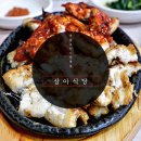 상아 수산 이미지