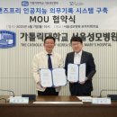 성모병원 이미지