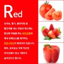 컬러푸드 이미지