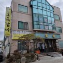 예산소갈비 이미지