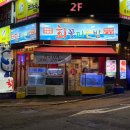 회꽃피는밤 이미지