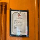 광명사거리맛집 &lt;통큰대포삼겹&gt; 냉동삼겹살 찐맛집 재방문 후기
