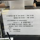 행복을굽는당