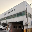 11215-군자-공영주차장30 | [광진구 군자역 가성비 주차장 추천] 능동 공영주차장 🅿️