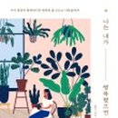 큰행복파머
