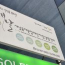 새날동대문장애인자립생활센터 | [새날동대문장애인자립생활센터]디지털문해교육/1회특강/대동여지도/카카오맵/장애인스마트폰수업