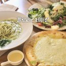 칼로리 스테이션 | 세종 보람동 파스타 맛집 칼로리 스테이션, 샐러드 피자까지먹고 온 후기
