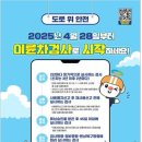 강화자동차 이미지