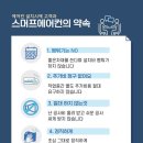 풀리페아파트 이미지