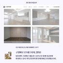 더프레스티지앤코
