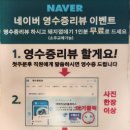 대소원면 용두제방길 20, (검단리) | 충주 대소원면 [교통돼] 대영힐스 고기맛집 솔직후기