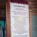 정대감충무김밥마산점 이미지