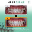 더라인치과교정과치과의원 이미지