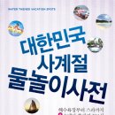 사계절서점 이미지
