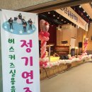버스커즈실용음악학원 이미지