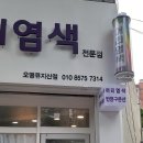 오땡큐 이미지