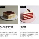 투썸플레이스전남 이미지
