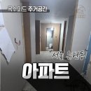 창조아파트 | 아파트 리모델링 목공! TV 반매립, 마이너스몰딩까지 완벽하게 시공한 후기! 목수피드