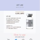 비에이치엘 테라피 | BHL테라피 다이어트 관리후기