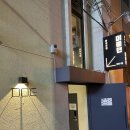 머물던(ㅁㅁㄷ) 이미지