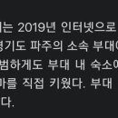 관물대 이미지
