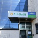 홍천농협하나로마트본점 | 홍천 하나로마트 서석농협 본점 (+원더키즈풀빌라 근처)