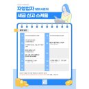 희랑세무회계