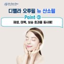 산소피부과의원 이미지