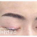 뷰티테라피연구소 네이버블로그