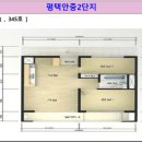 안중주공2 이미지