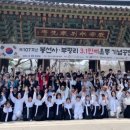 3.1운동기념사업회 | 남양주시 진접3.1운동기념사업회, ‘봉선사·부평리 3.1만세운동’기념행사 개최