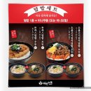 역전야채 - 원주시 역전시장길 16 | 역전야채