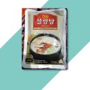 진한설렁탕 - 파주시 하우고개길 68 | 진한설렁탕