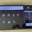 한화리조트백암온천온천학습관 네이버블로그