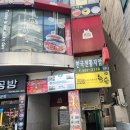 우리전통안마원 이미지