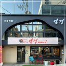 정육식당 이미지