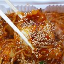 동해아구해물찜