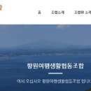 수담협동조합 이미지